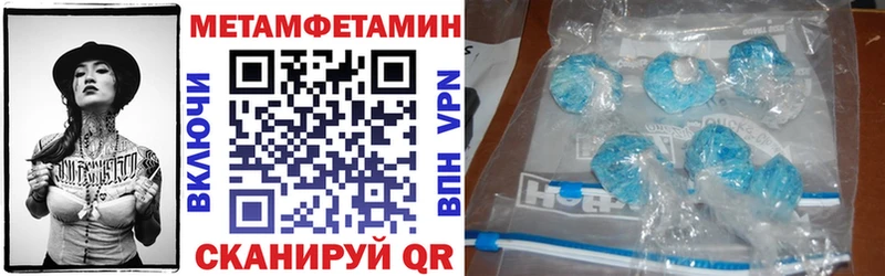 Amphetamine 98%  Купить закладки  Тарко-Сале 