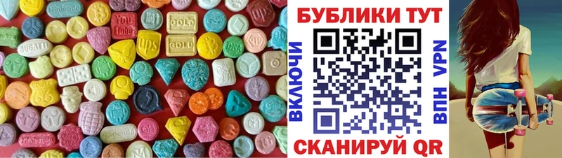 Ecstasy бентли  Купить закладки  Тарко-Сале 