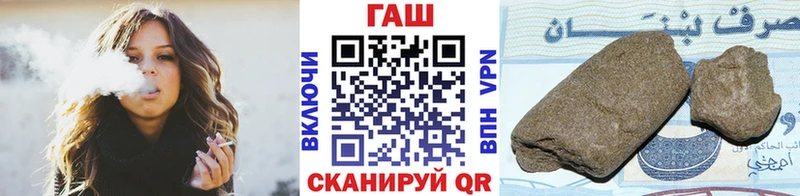 ГАШИШ Premium  Купить закладки  Тарко-Сале 