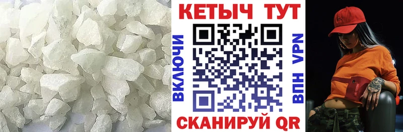 КЕТАМИН VHQ  Купить закладки  Тарко-Сале 