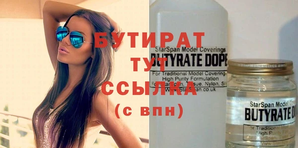 мдма Магас