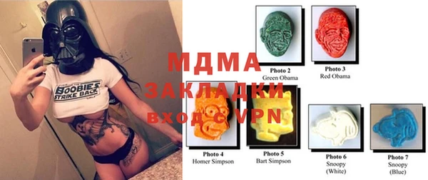 spice Магадан