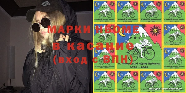 винт Майский