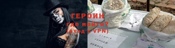 spice Магадан