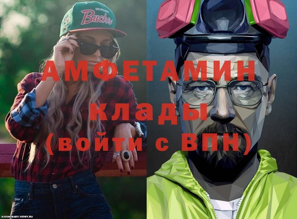 мдма Магас