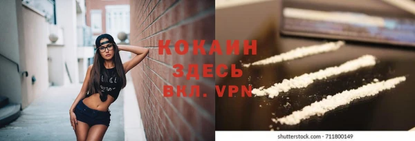 spice Магадан
