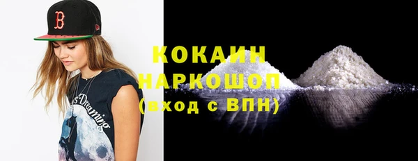 spice Магадан