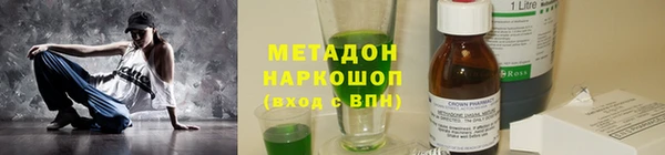 spice Магадан