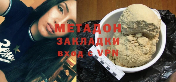 мдма Магас
