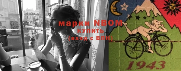 spice Магадан