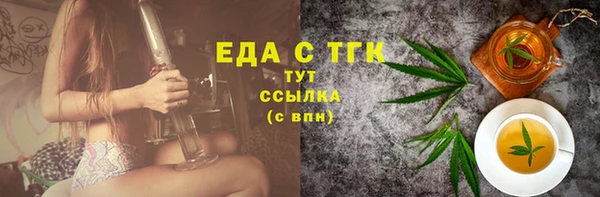 spice Магадан