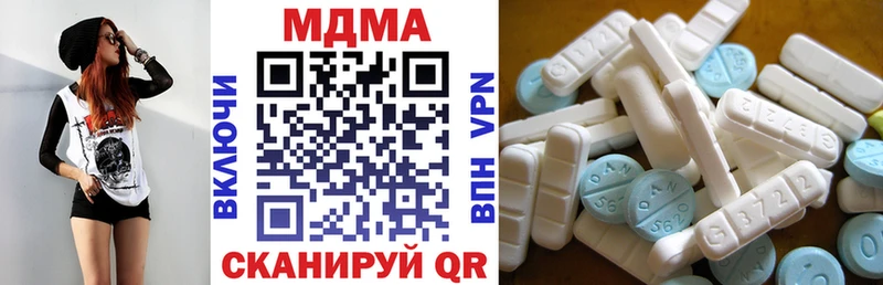 MDMA crystal  Купить где  Тарко-Сале 