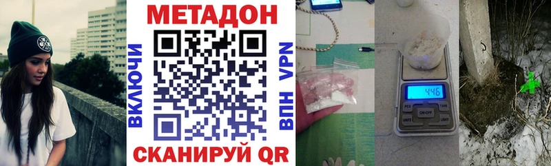 Купить закладки  Тарко-Сале  Метадон мёд 