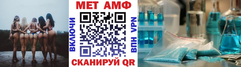 Купить где  Тарко-Сале  Метамфетамин пудра 