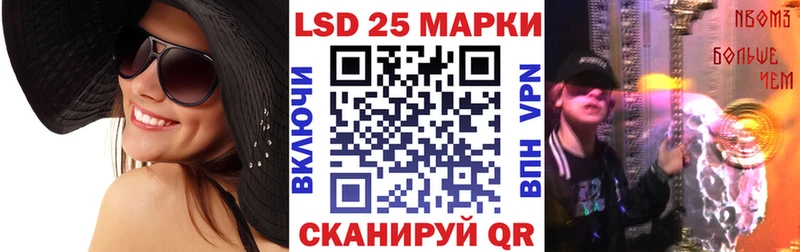 Наркотические марки 1500мкг  Купить  Тарко-Сале 