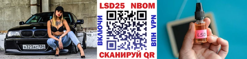 Марки 25I-NBOMe 1,5мг Тарко-Сале