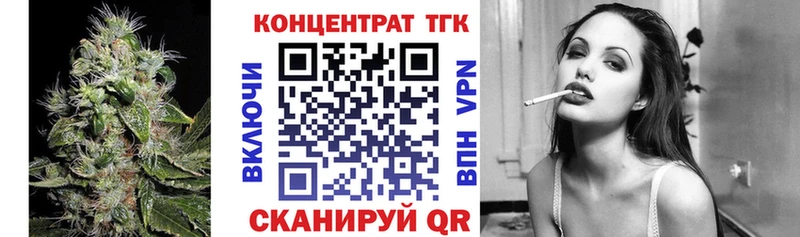 Купить где  Тарко-Сале  Дистиллят ТГК гашишное масло 